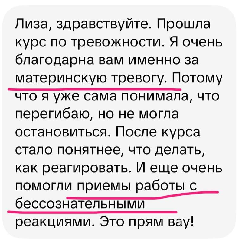 Отзыв о курсе 7
