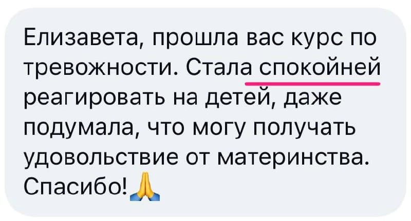 Отзыв о курсе 9