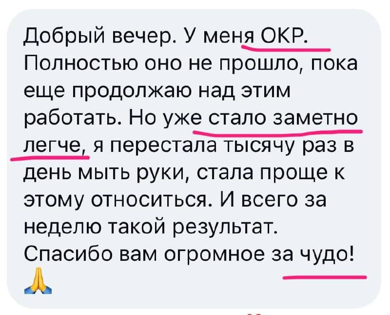 Отзыв о курсе 6