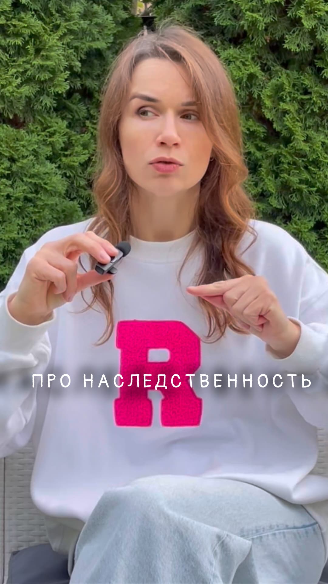 Психосоматика наследственности - влияние семейных паттернов на здоровье